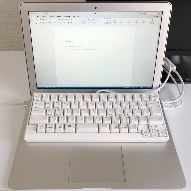 HHKB for macをmacbookの上に置いて使う